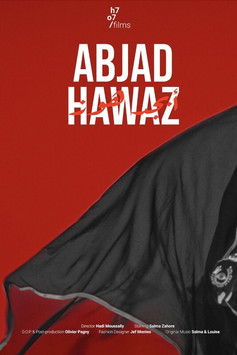 Abjad Hawaz