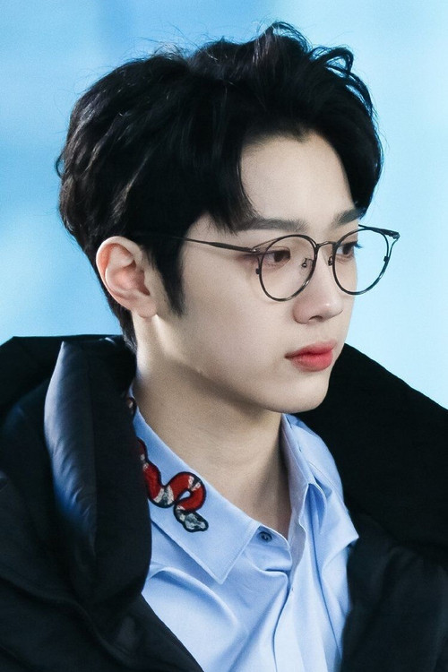 Guanlin Ding as Ou Xiaoyang
