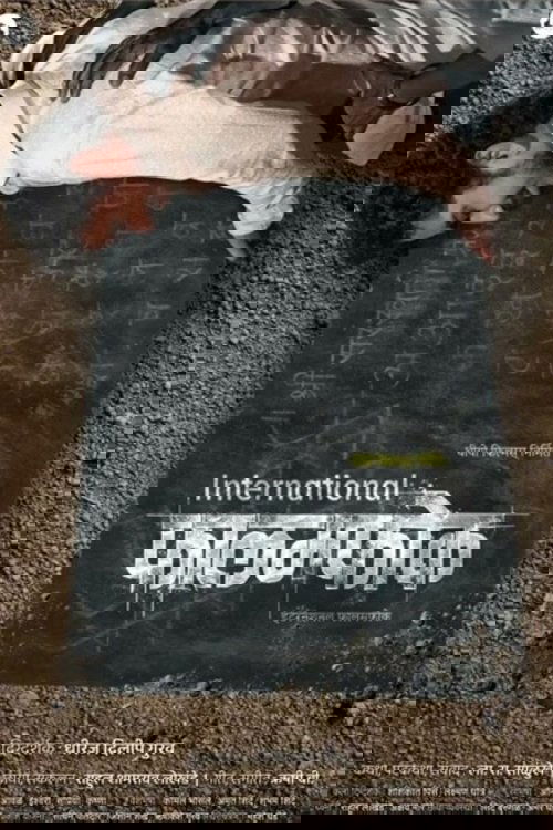 International Falamfok