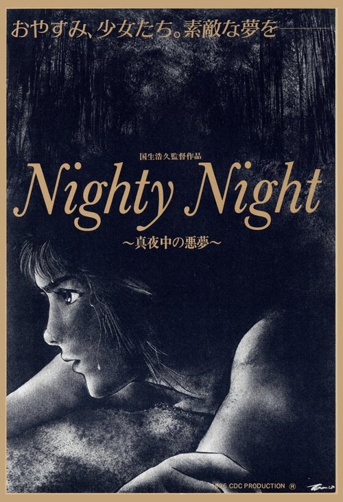 Nighty Night poster