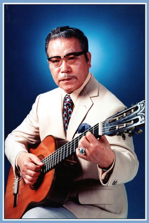 Masao Koga as Self