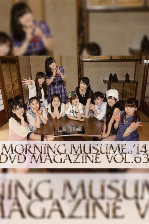 Morning Musume.'14 DVD Magazine Vol.63 poster
