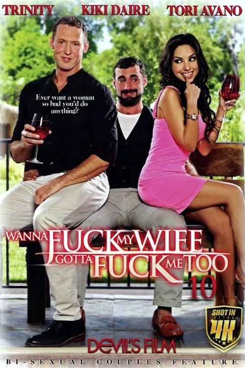 Wanna Fuck My Wife Gotta Fuck Me Too 10 poster