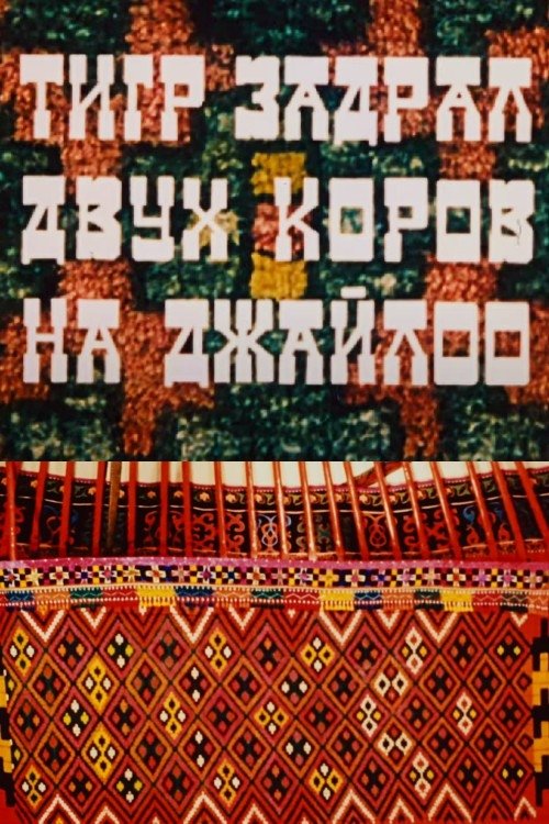 A Tiger Has Killed Two Cows on the Jailoo