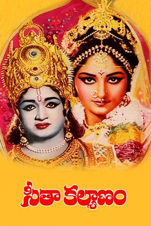 Seetha Kalyanam poster