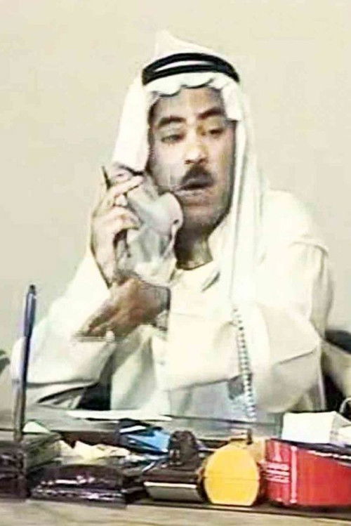 Jassim Al Sherida as 