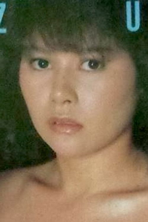 Yumi Mizuno as Masochist Maniac Girl