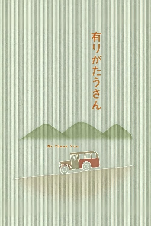 Mr. Thank You poster