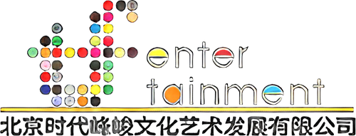 北京时代峰峻文化艺术发展有限公司 logo