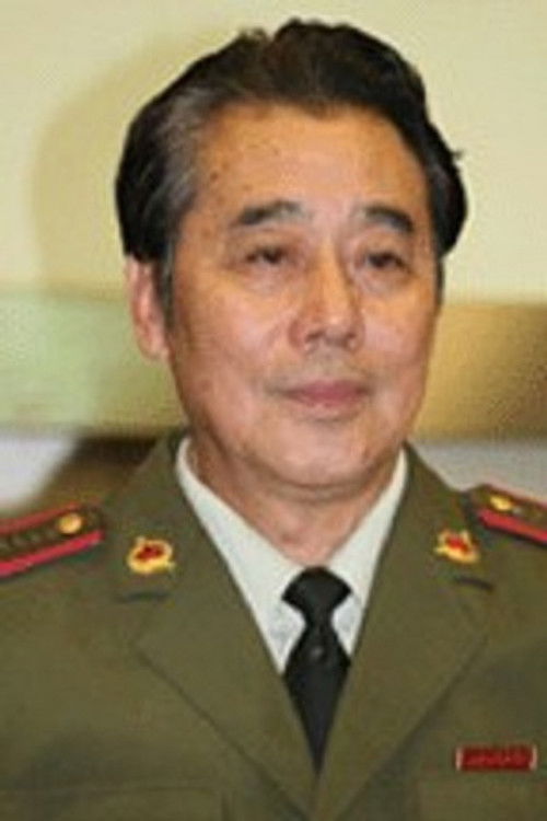 Shouyi Guan as 