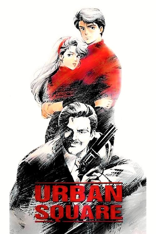Urban Square: In Pursuit of Amber poster