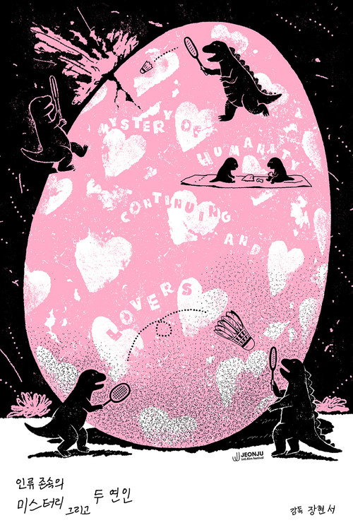 Mystery of humanity continuing, and Lovers