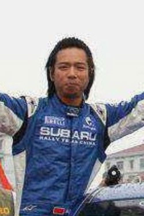 孙强 as 2号领航员