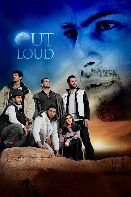 Out Loud poster