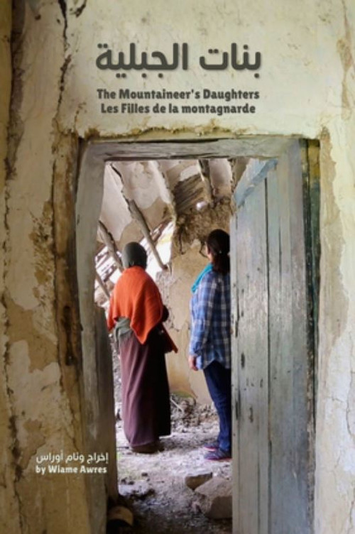 The Mountaineer's Daughters poster