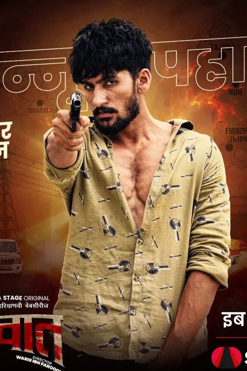 Mannu Pahari as Babar Khan