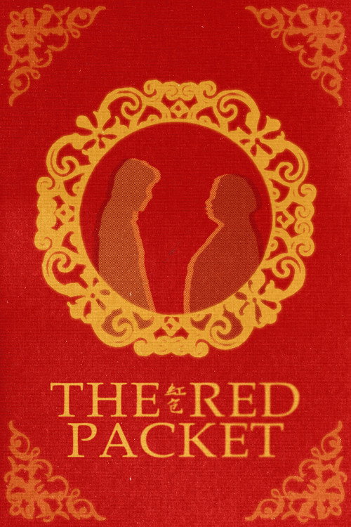 The Red Packet