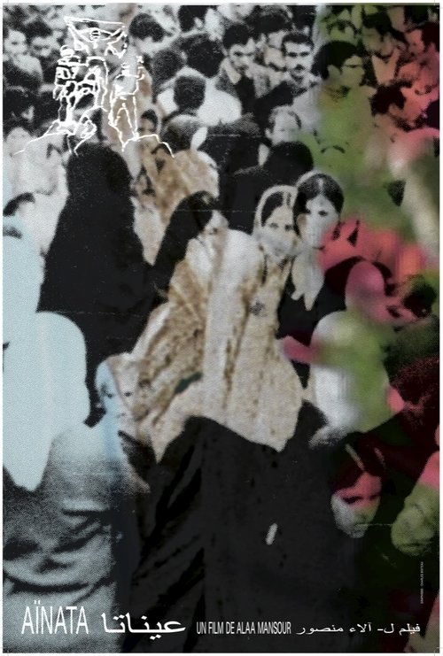 Aïnata poster