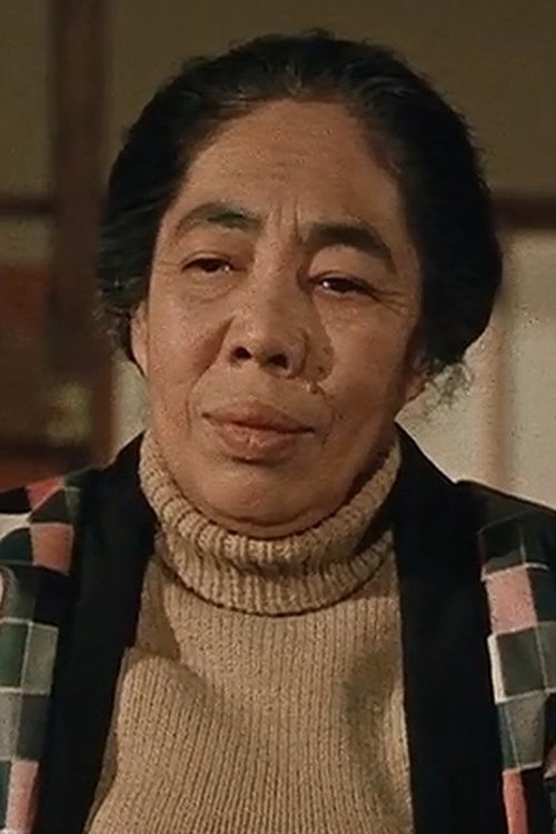 Eiko Miyoshi as Old Woman at castle