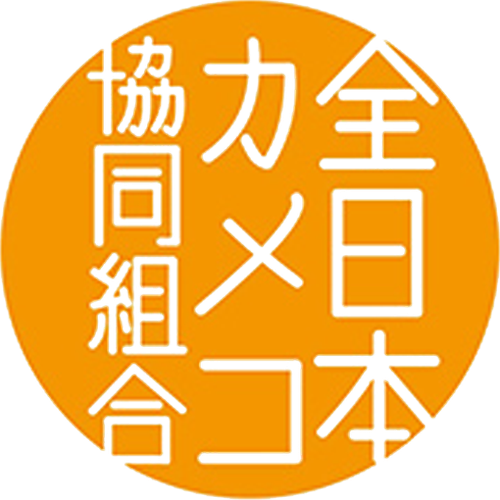 ZenNihonKamekoKyodokumiai logo