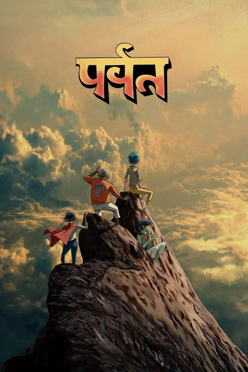 Gorillaz Present: The Mountain, The Moon Cave and The Sad God poster