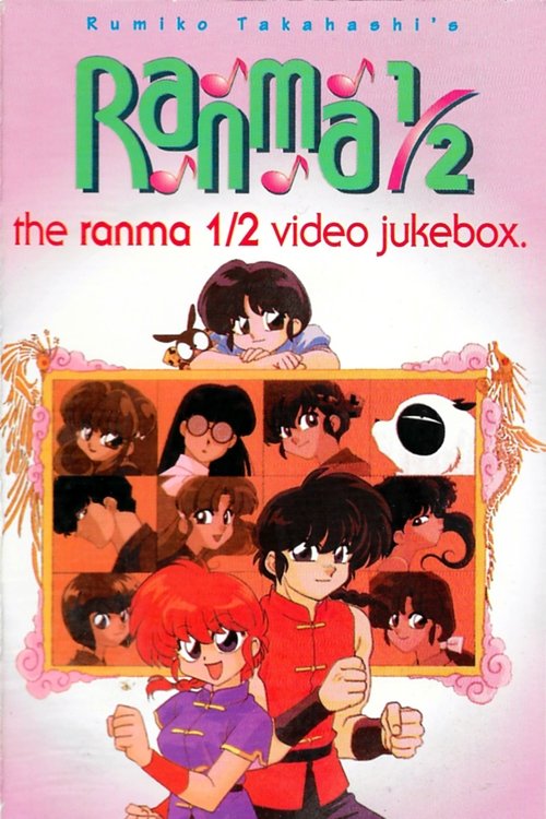 The Ranma 1/2 Video Jukebox poster