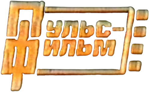Puls-Film logo
