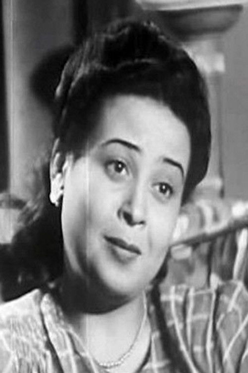 Naima Jamal as رقص