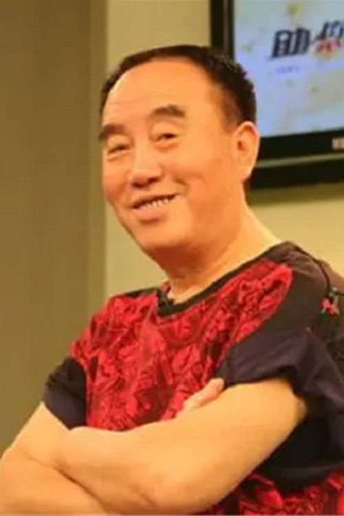 Yonggui Li as Liu Sanshuai