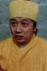 Hoh Tin-Shing as Temple monk