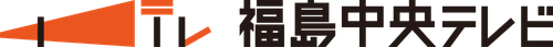 Fukushima Central Television logo