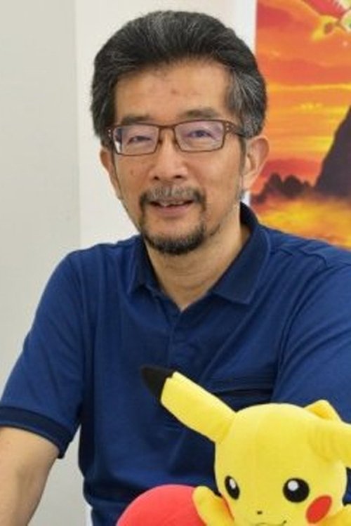 Kunihiko Yuyama as 导演
