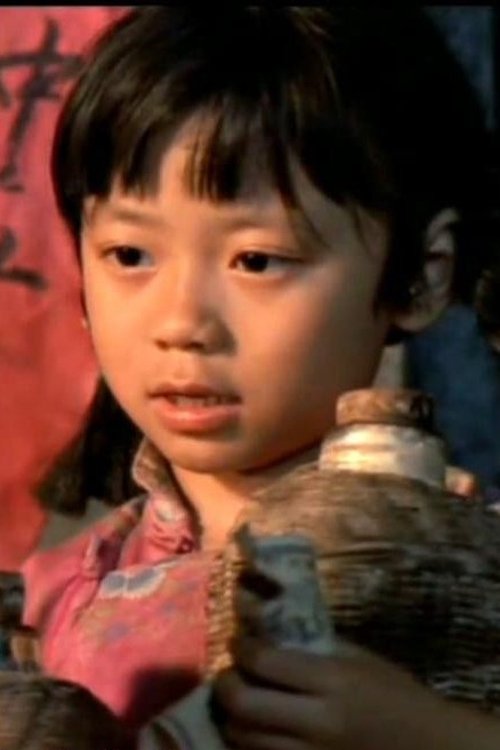 Zhang Lu as Young Fengxia