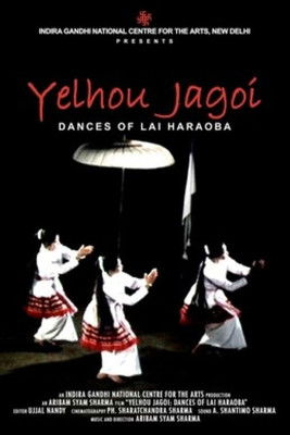 Dances of Lai Haraoba