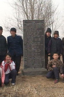 Children's Village poster