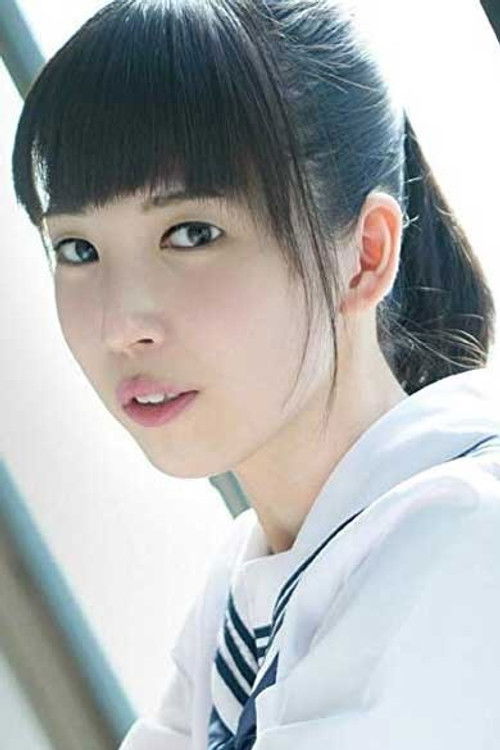 Emiru Mizukawa as