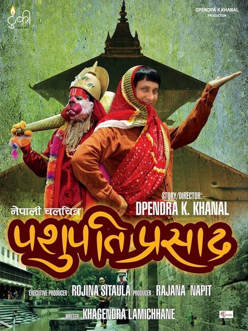 Pashupati Prasad poster