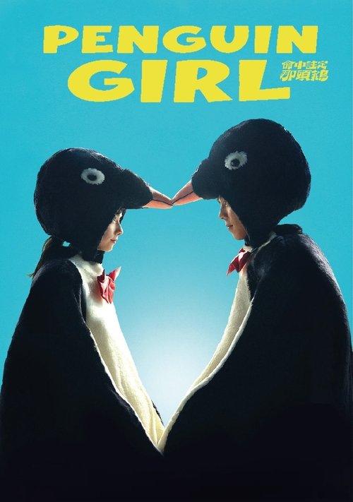 Penguin Girl poster