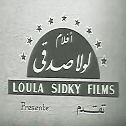 Lola Sedky Films logo