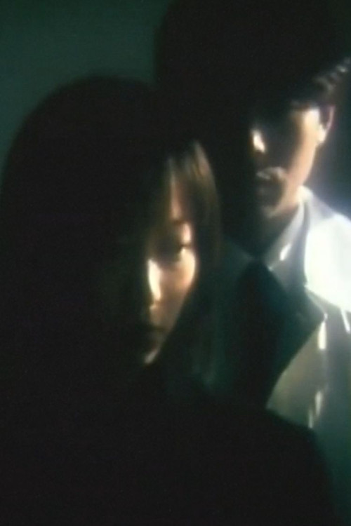 Ineffective Love Potion poster