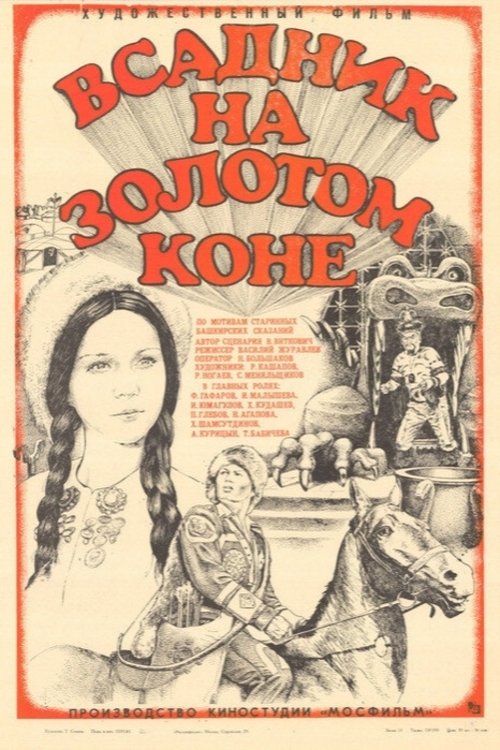 The Man on the Golden Horse poster