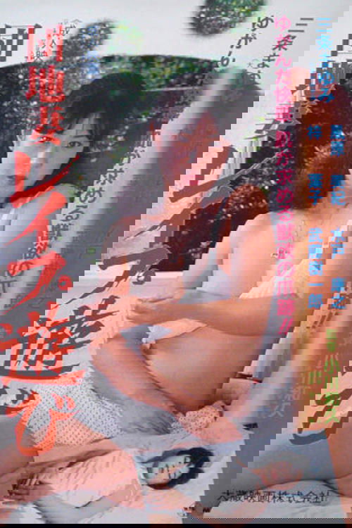 Apartment Wife Rape Play