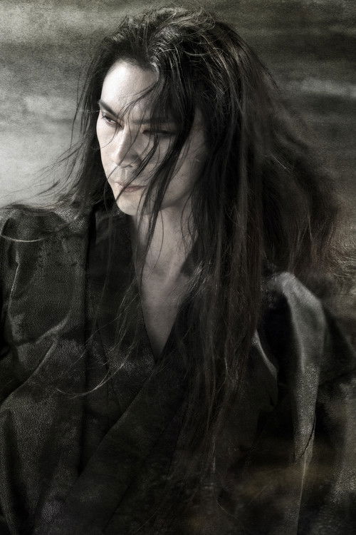 Matatabi as Bass, Vocals