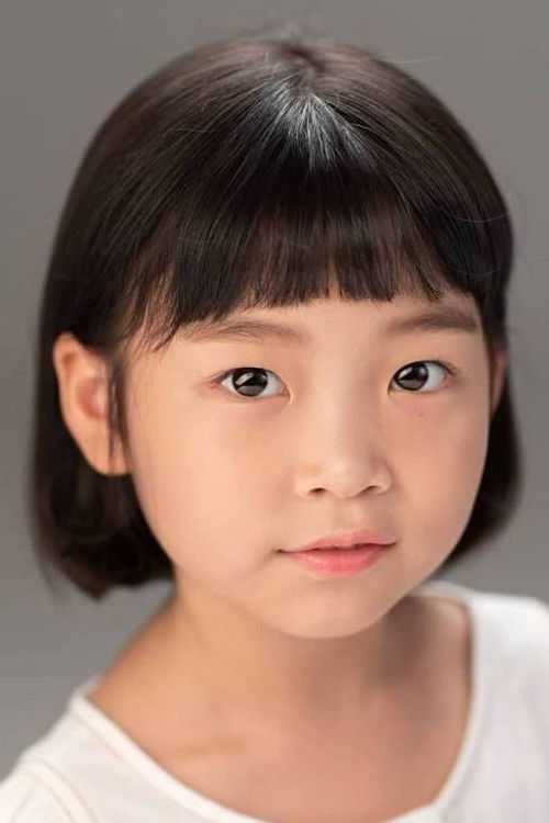 Kim Si-ha as Child