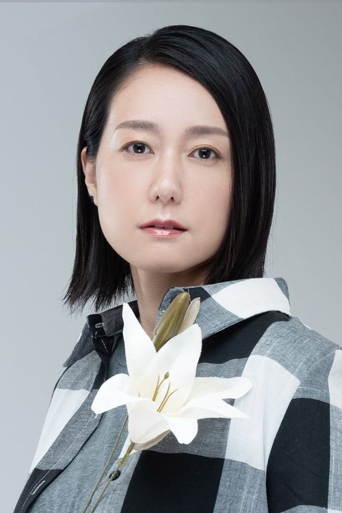 Hitomi Ishikawa as Chihiro Ishikawa (voice)