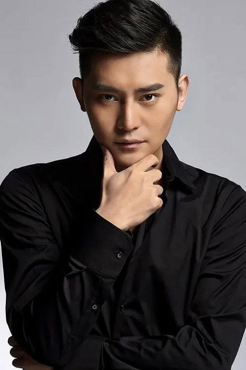 Yuan Li as Zhang Wencai