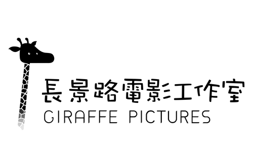 Giraffe Pictures logo