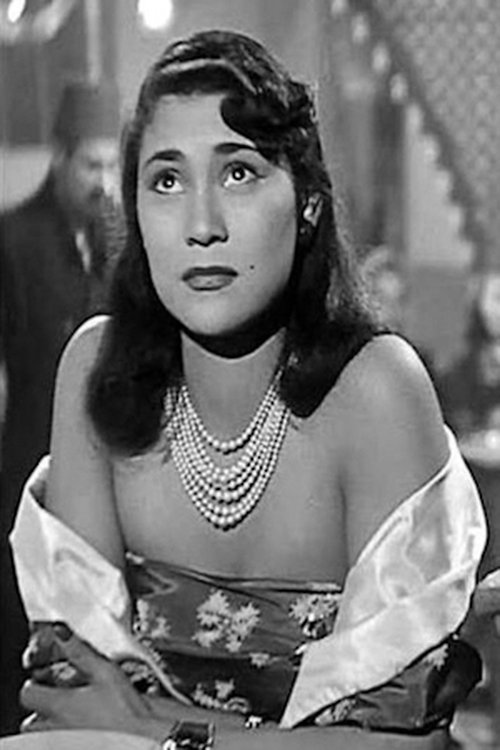 Thuriya Salem as اميرة