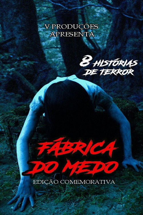 Fábrica do Medo - Edição Comemorativa