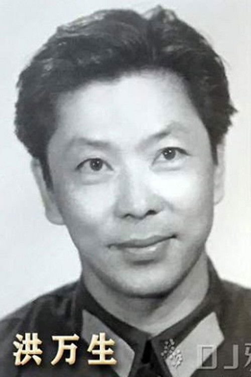 Hong Wansheng as 小郭